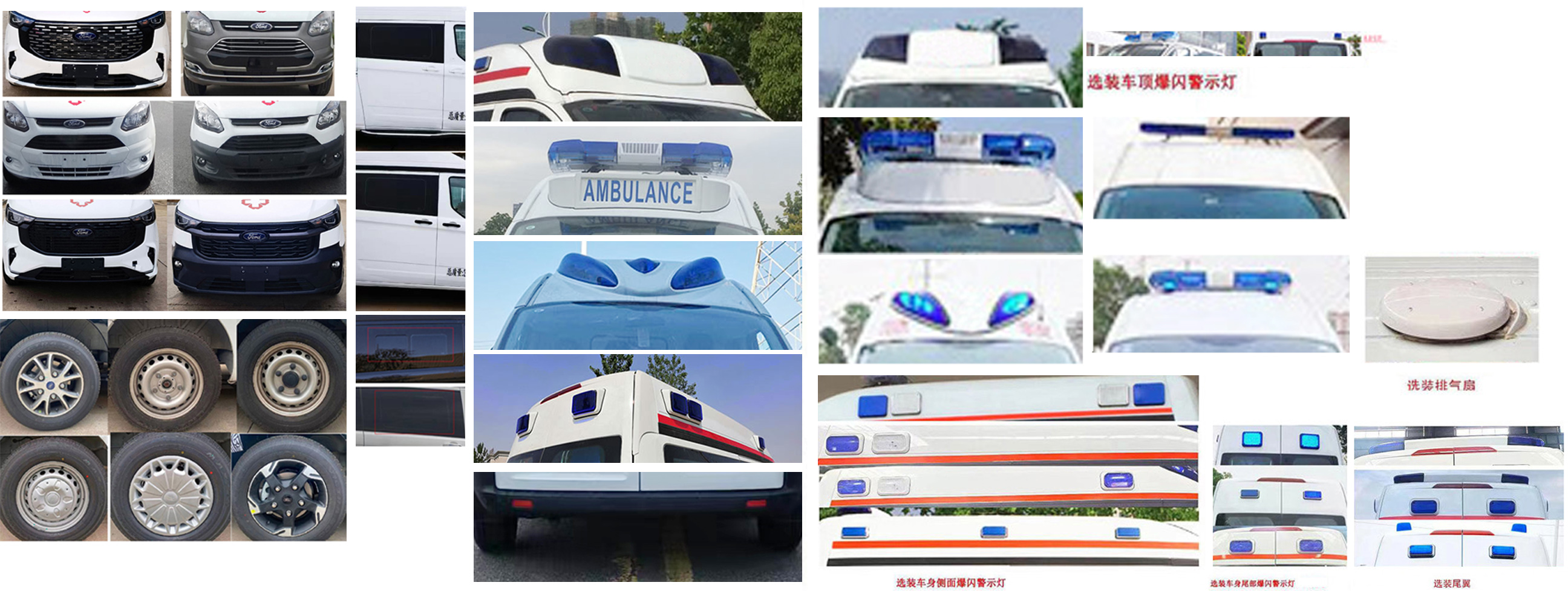 云海牌KK5042XJH011救護(hù)車公告圖片