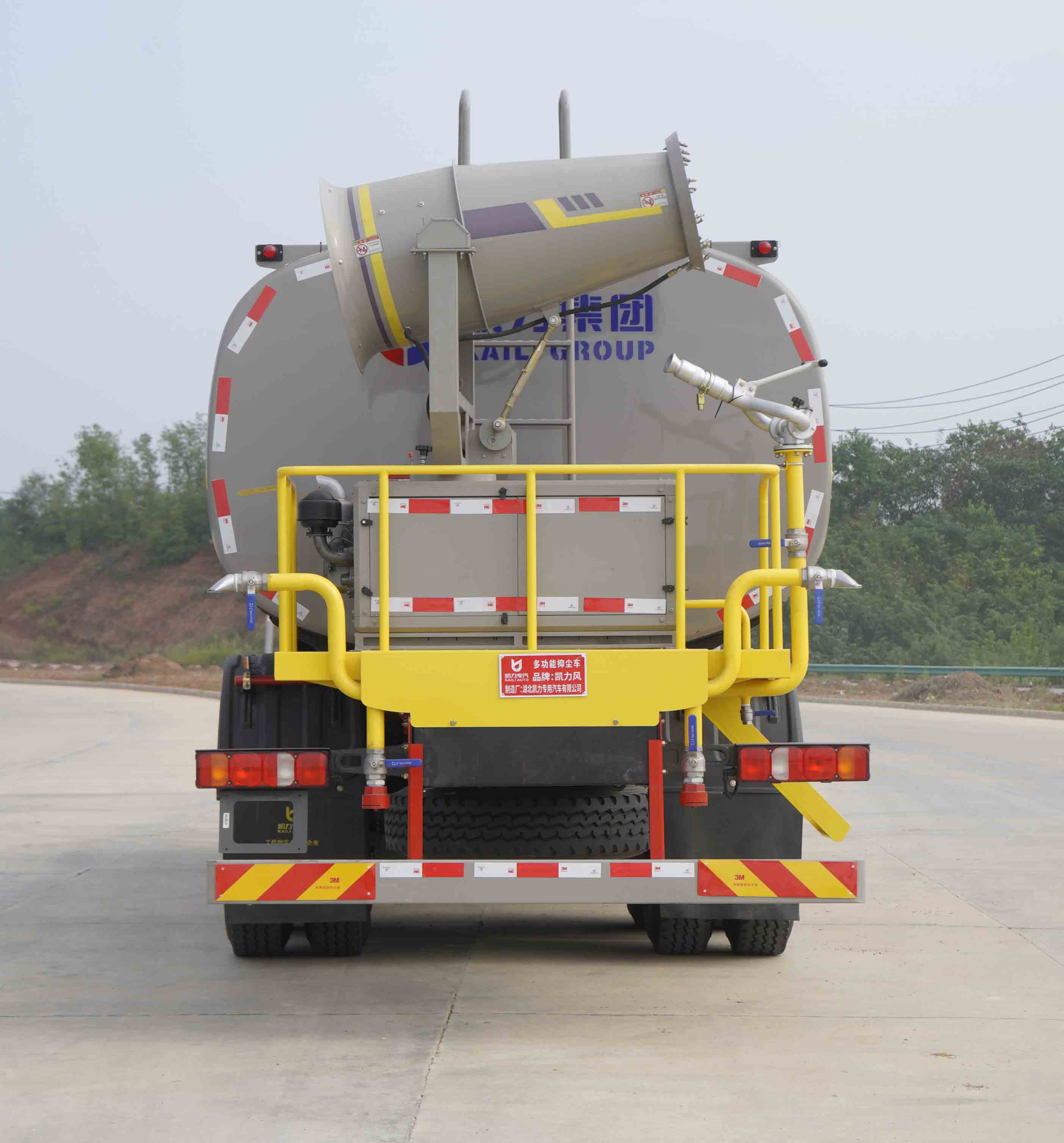 凱力風牌KLF5311TDYZ6多功能抑塵車公告圖片