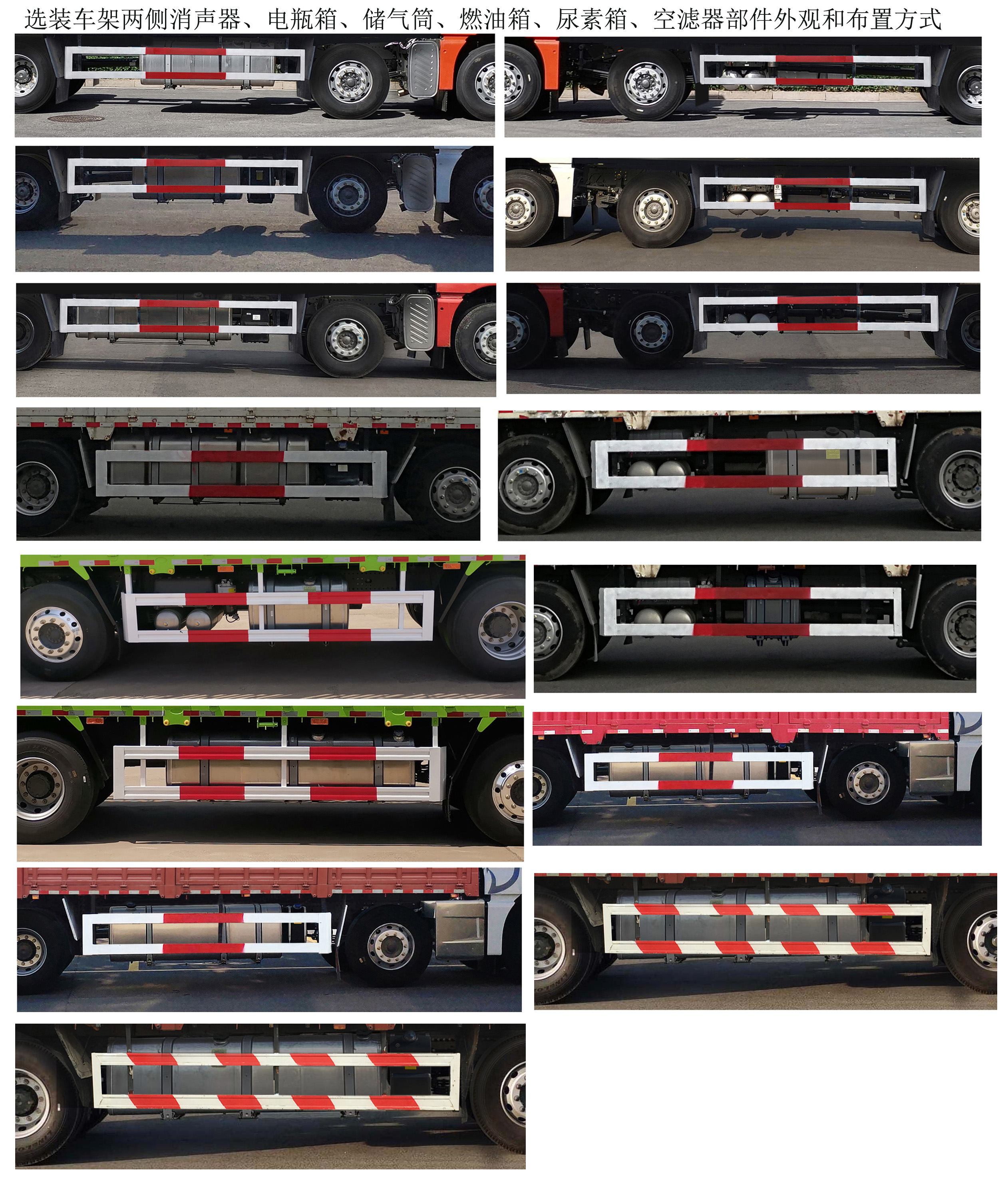 汕德卡牌ZZ5316CCQY466HF1畜禽運輸車公告圖片