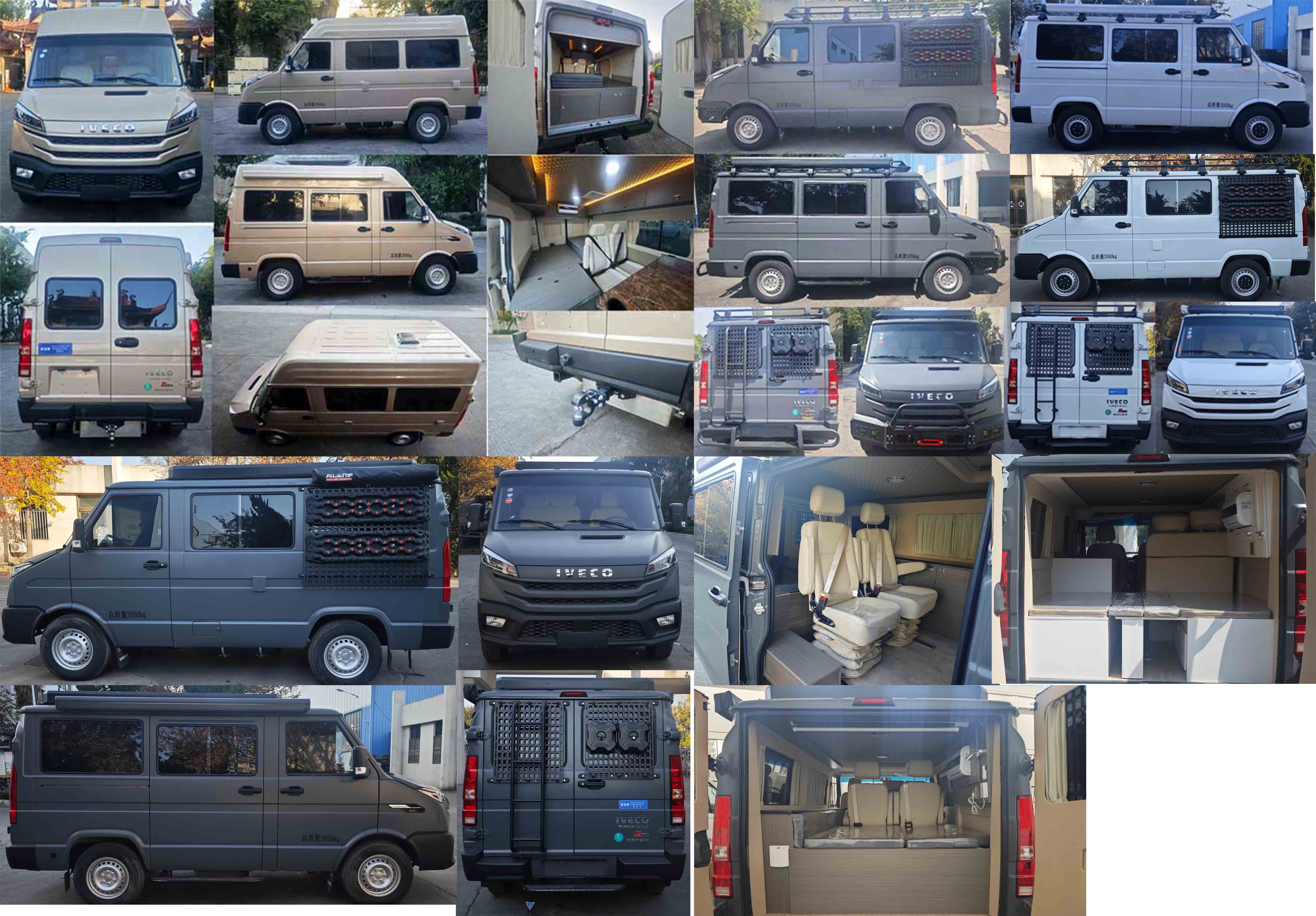 宏運(yùn)牌HYD5040TSYNJ宿營(yíng)車公告圖片