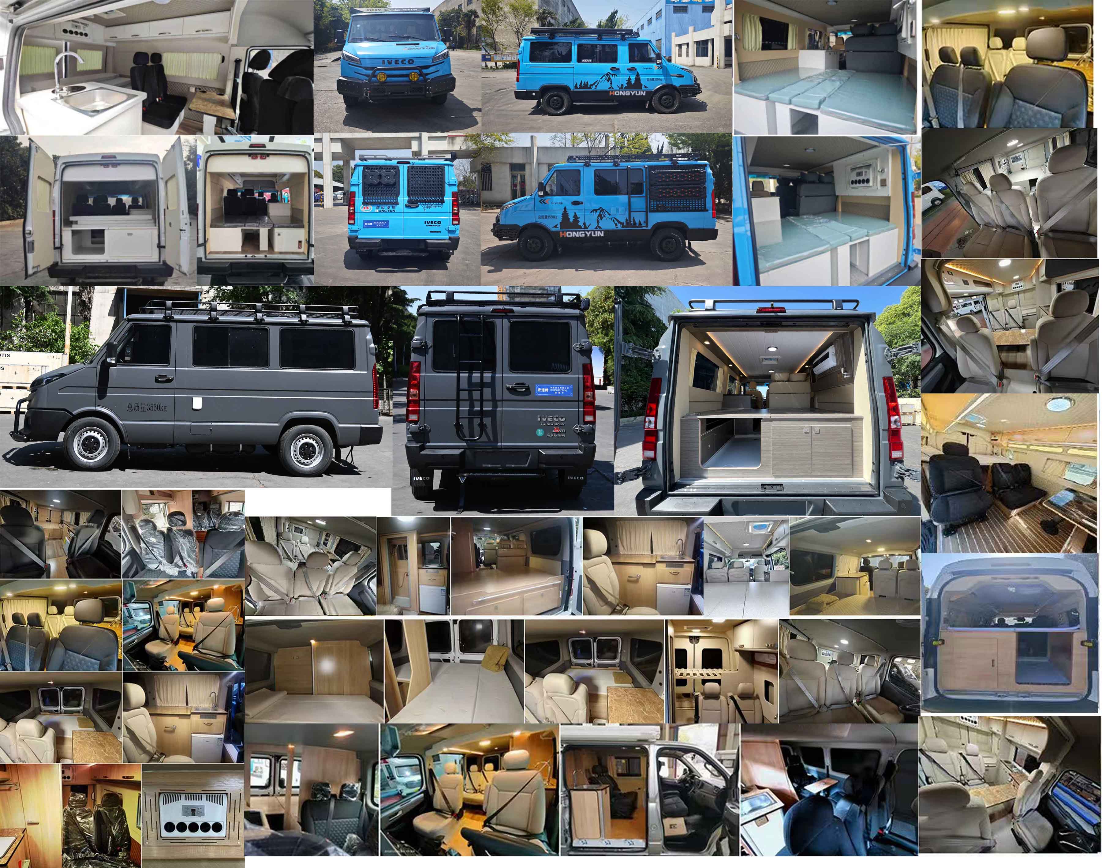 宏運(yùn)牌HYD5040TSYNJ宿營(yíng)車公告圖片