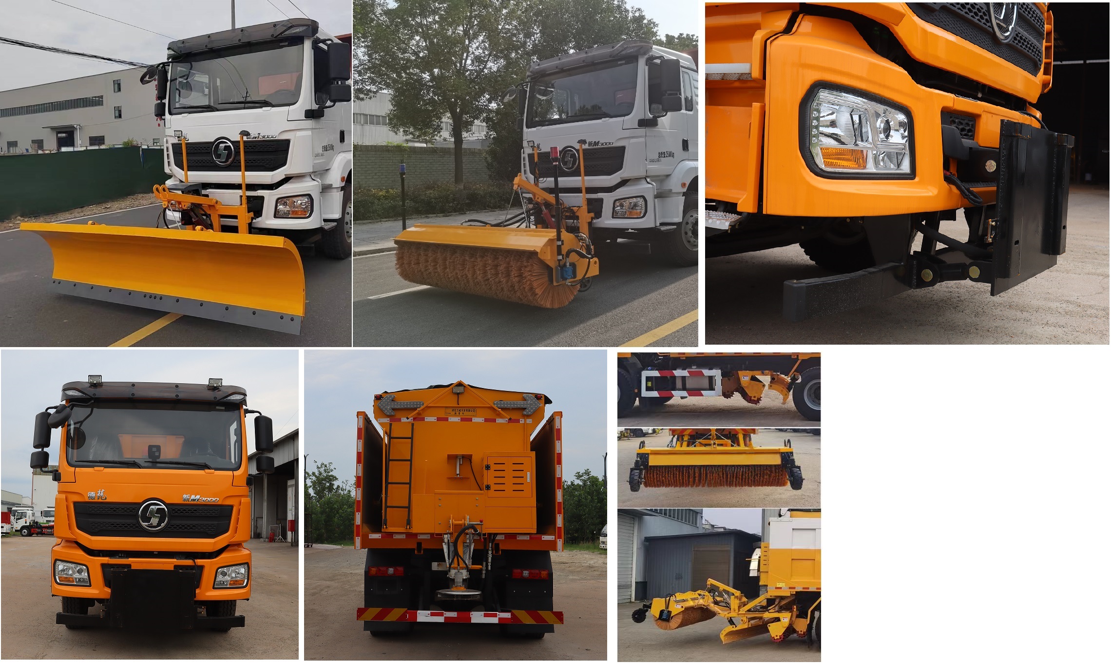 中汽力威牌HLW5250TCXSX6除雪車公告圖片