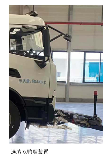 傳旗重科牌CQH5180GQXDFBEV純電動清洗車公告圖片
