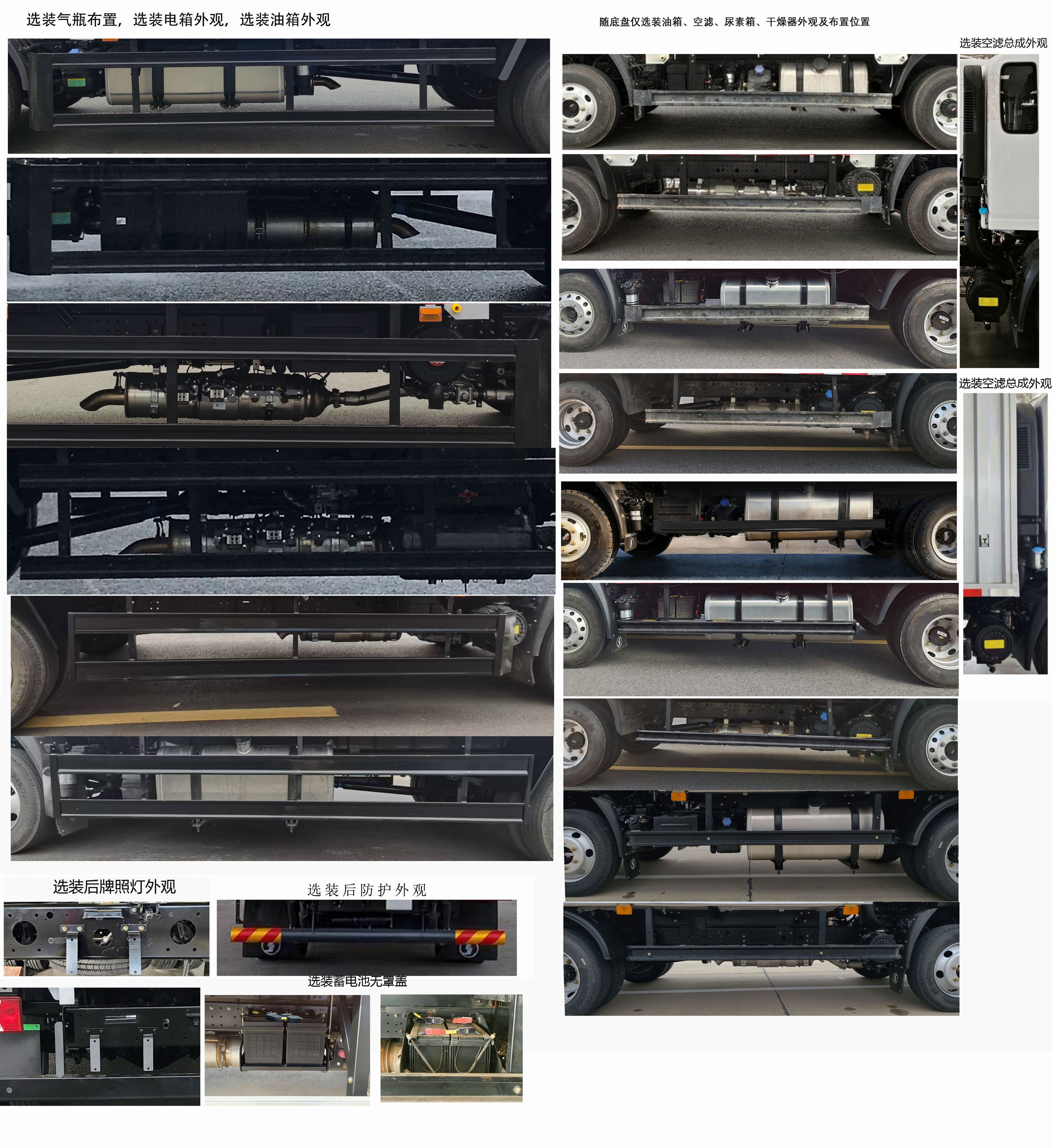 陜汽牌SX5120XXYNP6421廂式運(yùn)輸車公告圖片