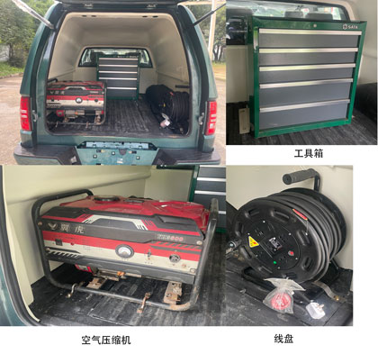 慶鈴牌QL5032XGCCZHWJ工程車公告圖片