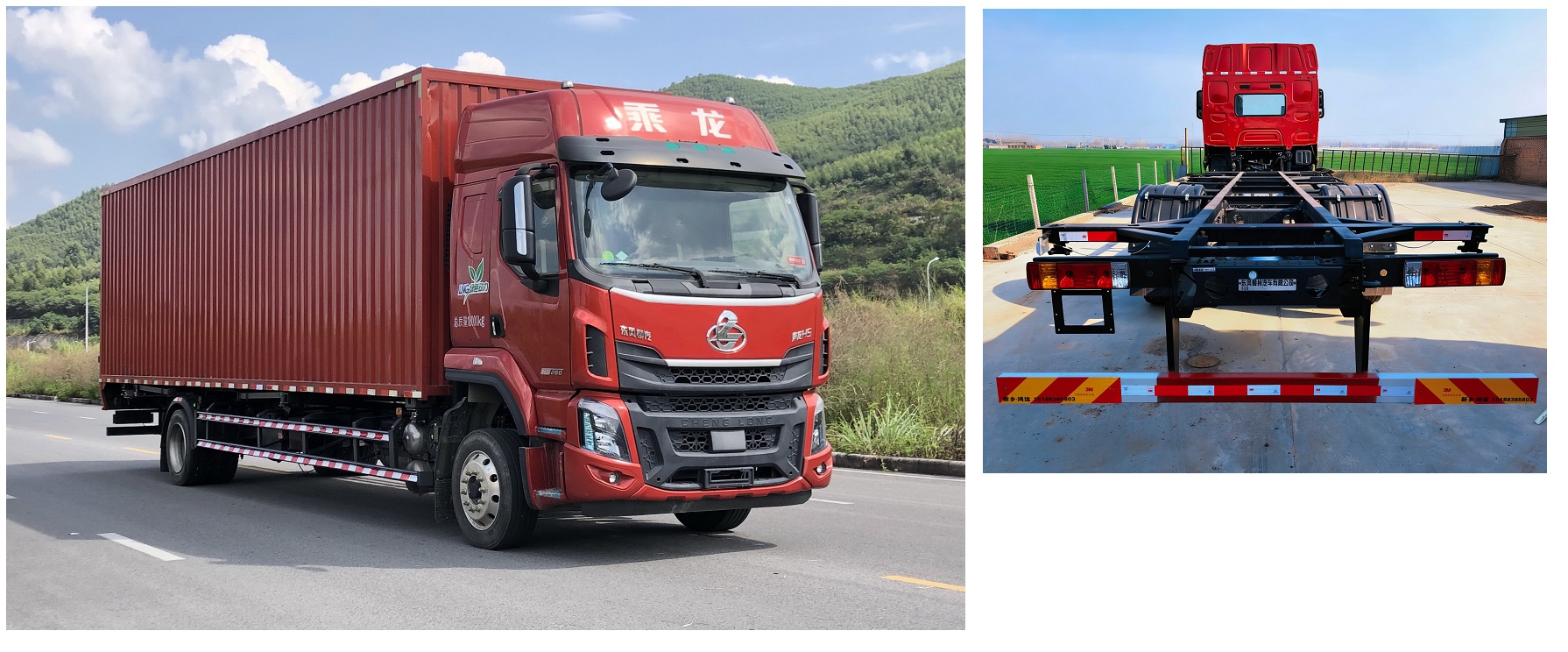 乘龍牌LZ5180ZKXH5AM1車廂可卸式汽車公告圖片
