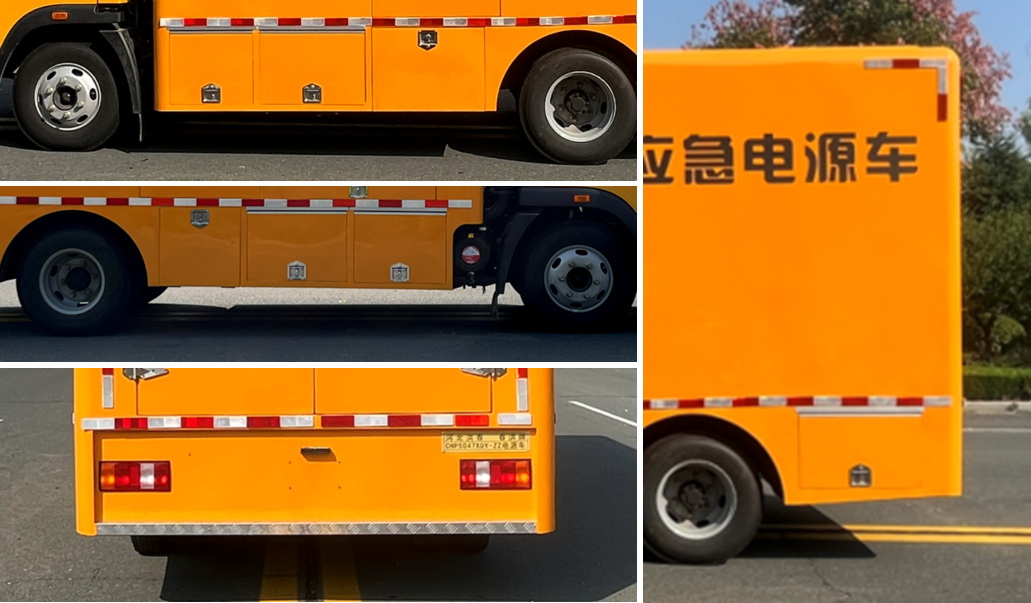 春洪牌CHP5047XDY-ZZ電源車公告圖片