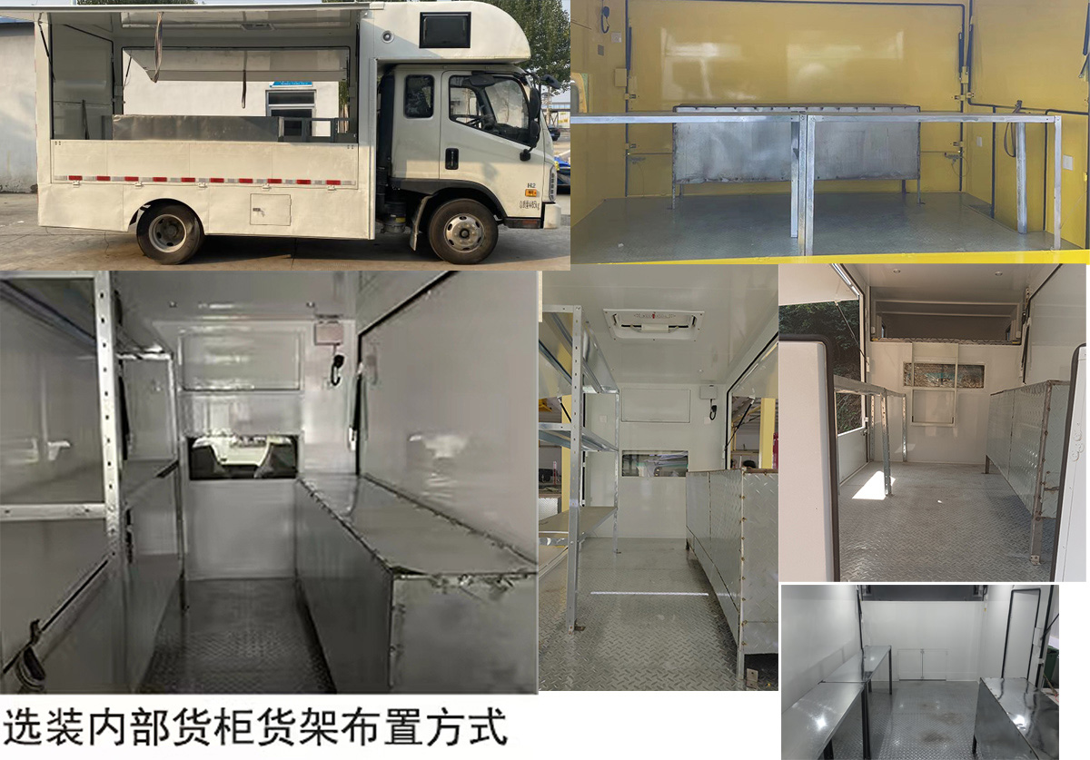 舜泰牌BTQ5046XSHBJJDA售貨車公告圖片