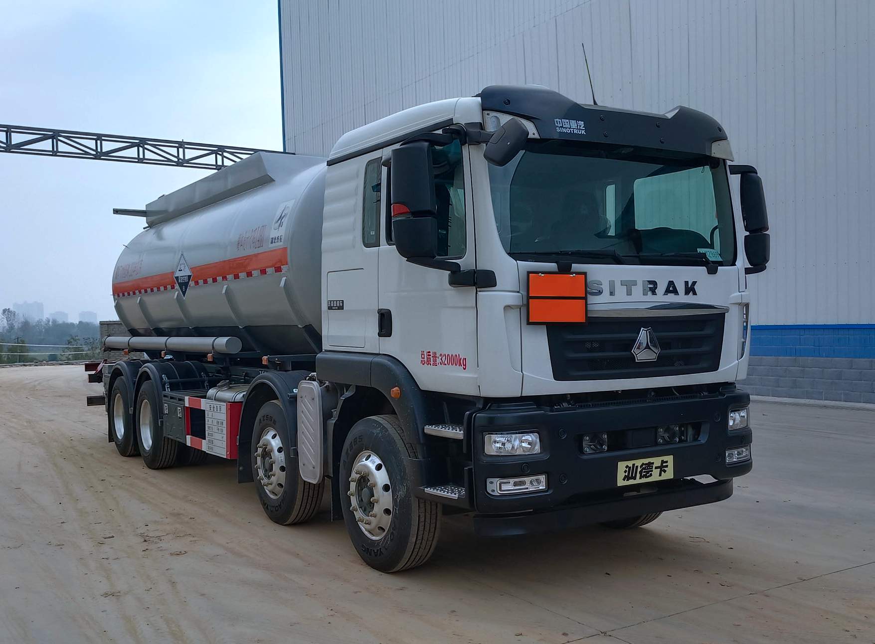 齊星牌QXC5326GFWZ6腐蝕性物品罐式運(yùn)輸車(chē)公告圖片