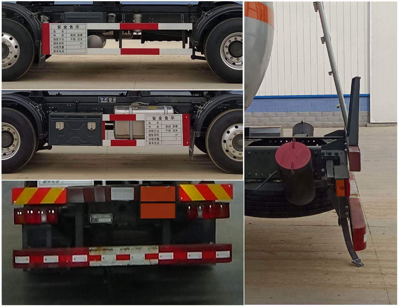 齊星牌QXC5326GFWZ6腐蝕性物品罐式運(yùn)輸車(chē)公告圖片