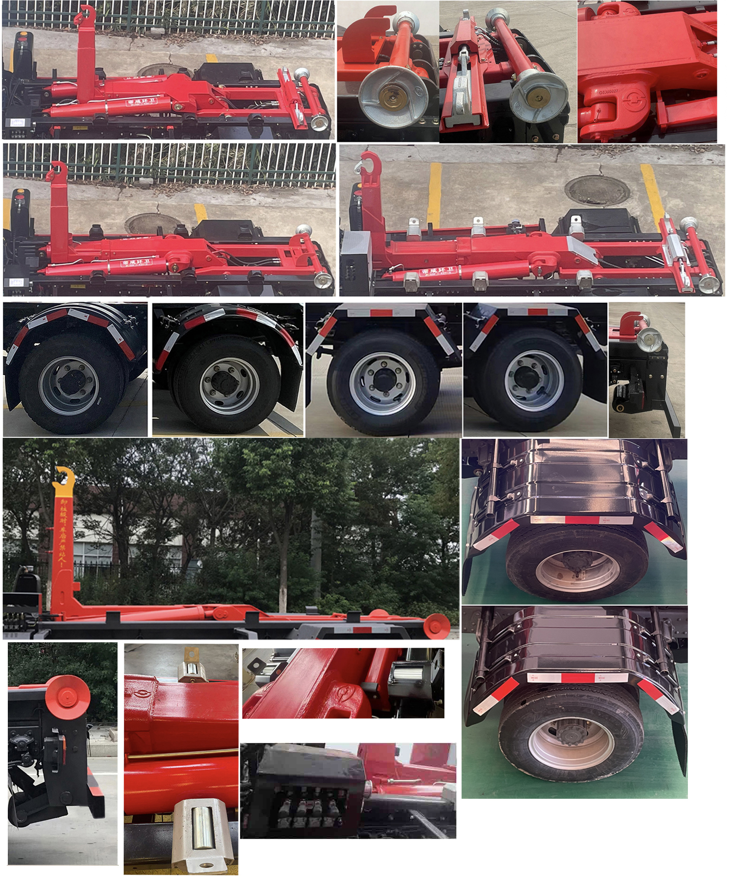 帝王環(huán)衛(wèi)牌HDW5042ZXXEQD6車廂可卸式垃圾車公告圖片