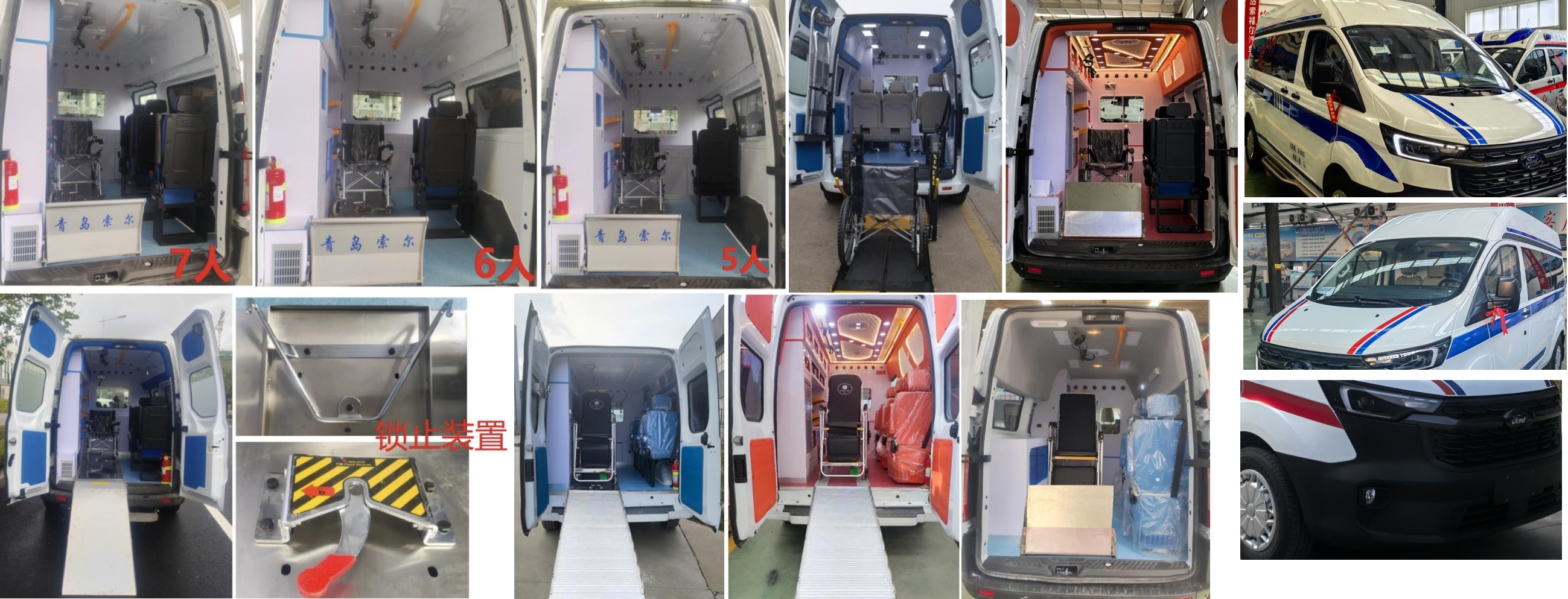 康福佳牌QJM5046XSC6D傷殘運(yùn)送車公告圖片