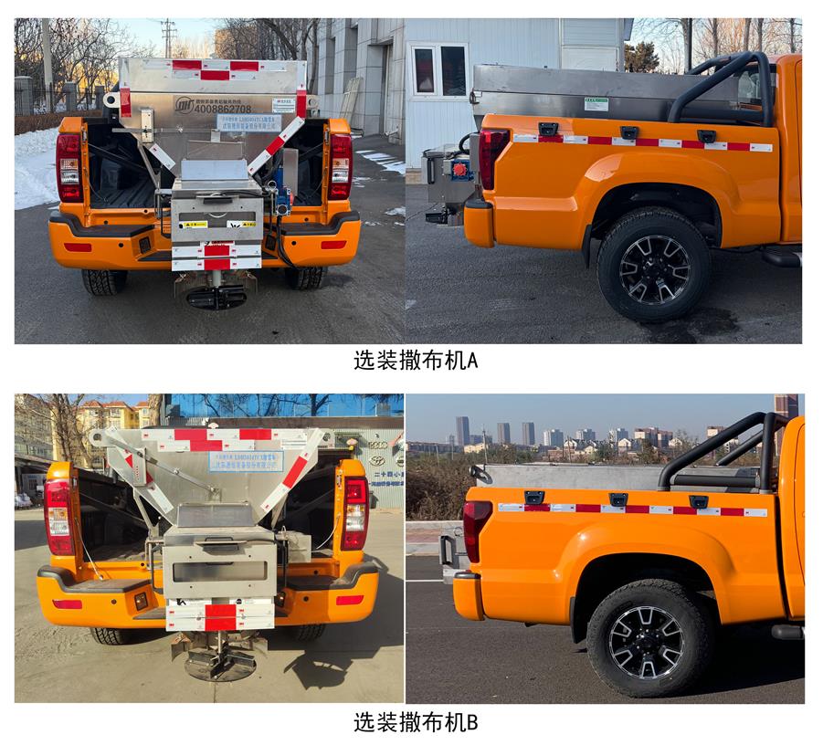 環(huán)科德恒牌LDH5034TCX除雪車公告圖片