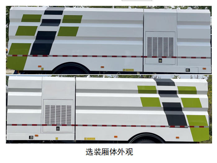 廈工牌XXG5181TXS洗掃車(chē)公告圖片