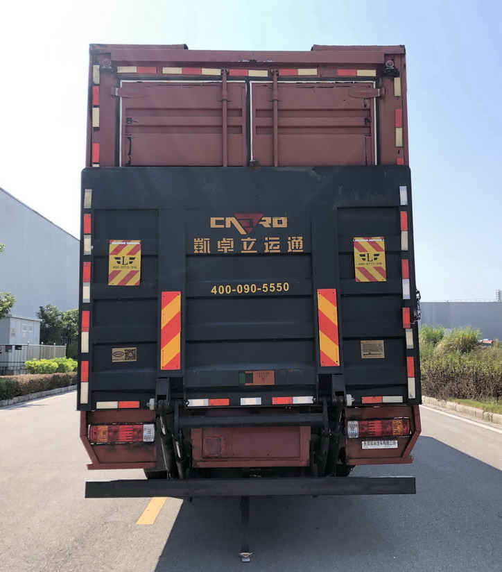 乘龍牌LZ5180XYKH5AM1翼開(kāi)啟廂式車(chē)公告圖片