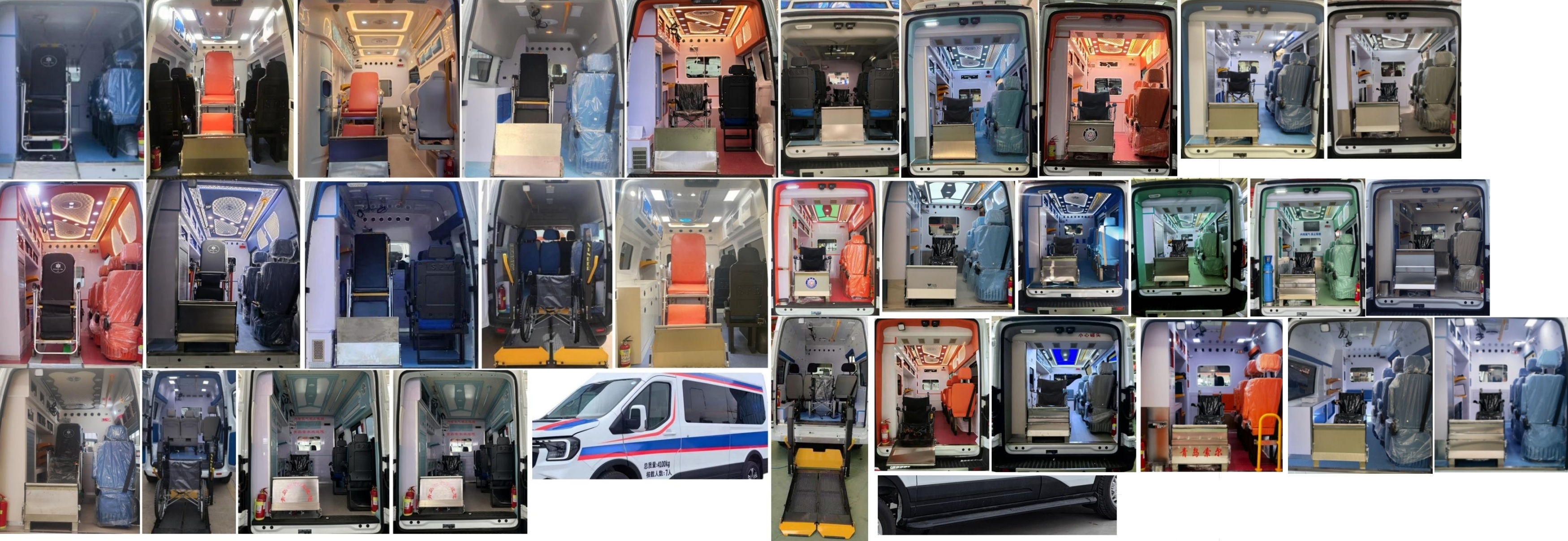 康福佳牌QJM5049XSC傷殘運送車公告圖片