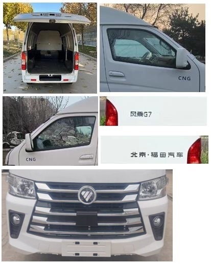 福田牌BJ5039XXY-K9廂式運輸車公告圖片