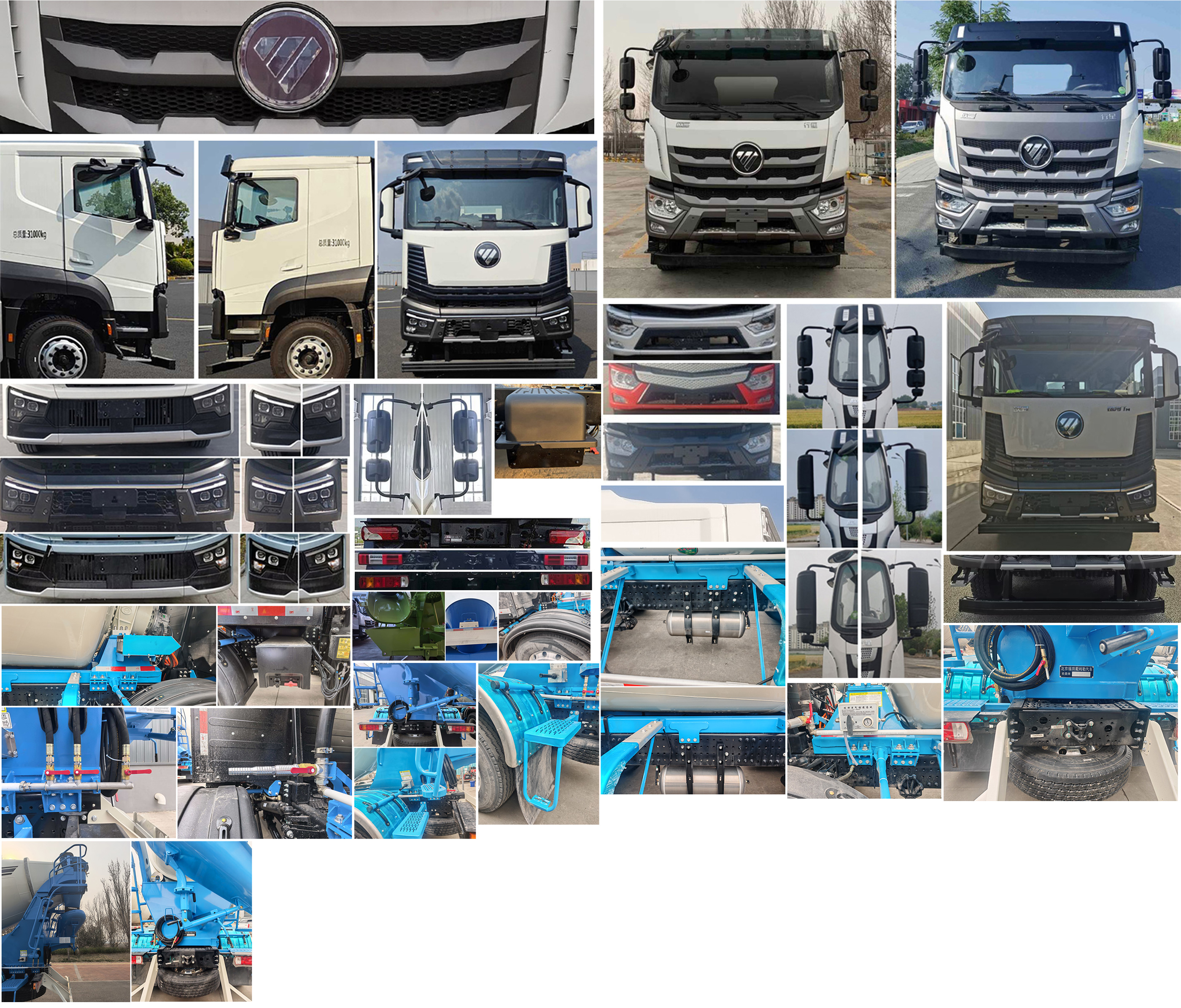 歐曼牌BJ5311GJBEVGRF-02純電動混凝土攪拌運(yùn)輸車公告圖片