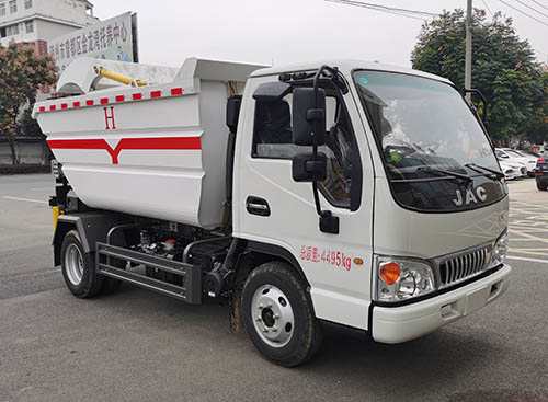 虹宇牌HYS5044ZZZH6自裝卸式垃圾車公告圖片