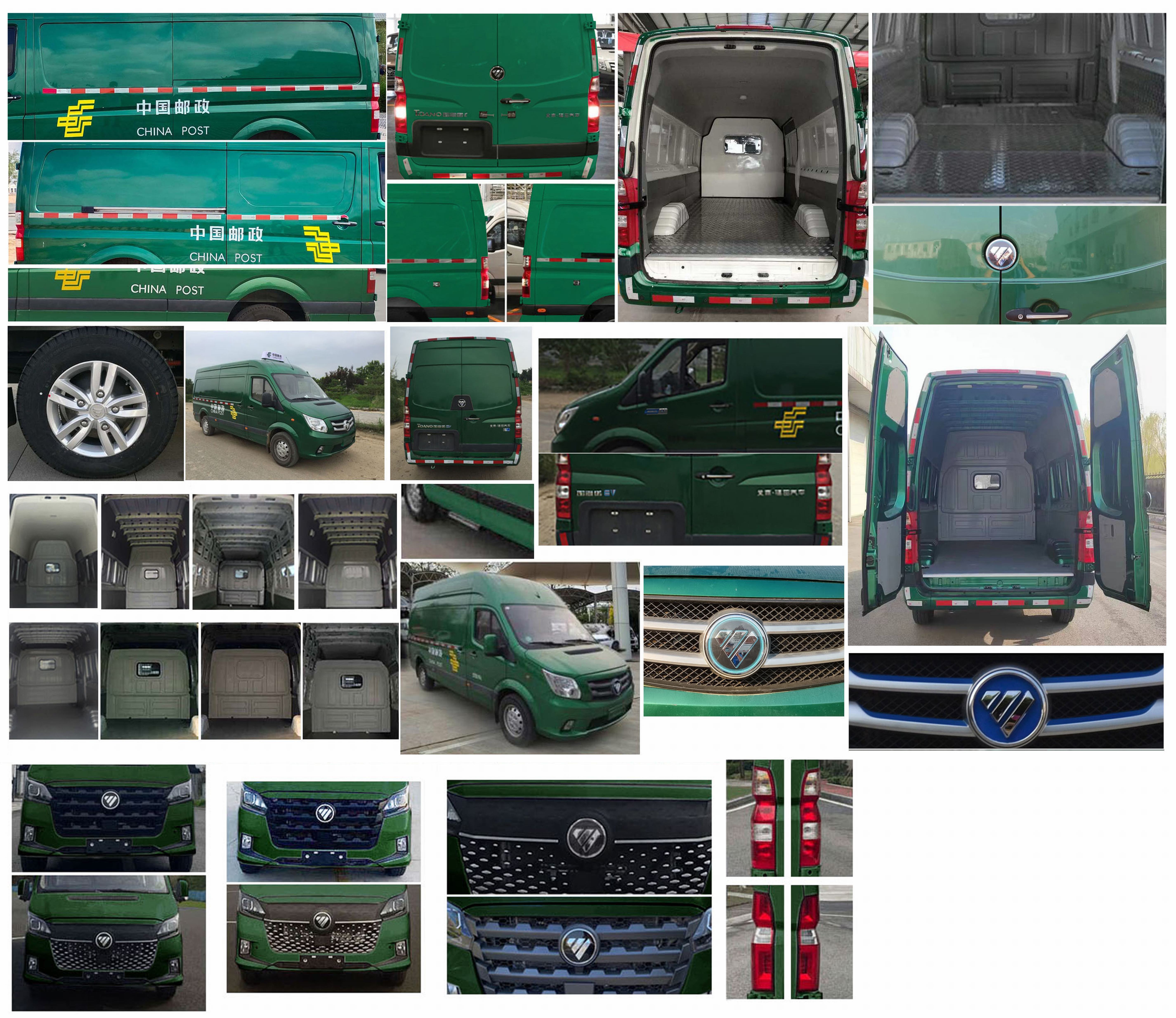 福田牌BJ5048XYZEV5純電動(dòng)郵政車(chē)公告圖片