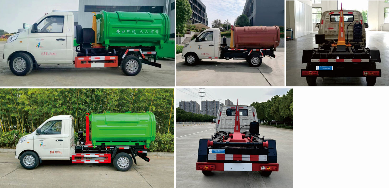 元年牌XSH5030ZXXB6車廂可卸式垃圾車公告圖片