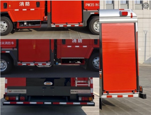 雷沃協(xié)力牌LWX5100GXFPM35泡沫消防車公告圖片