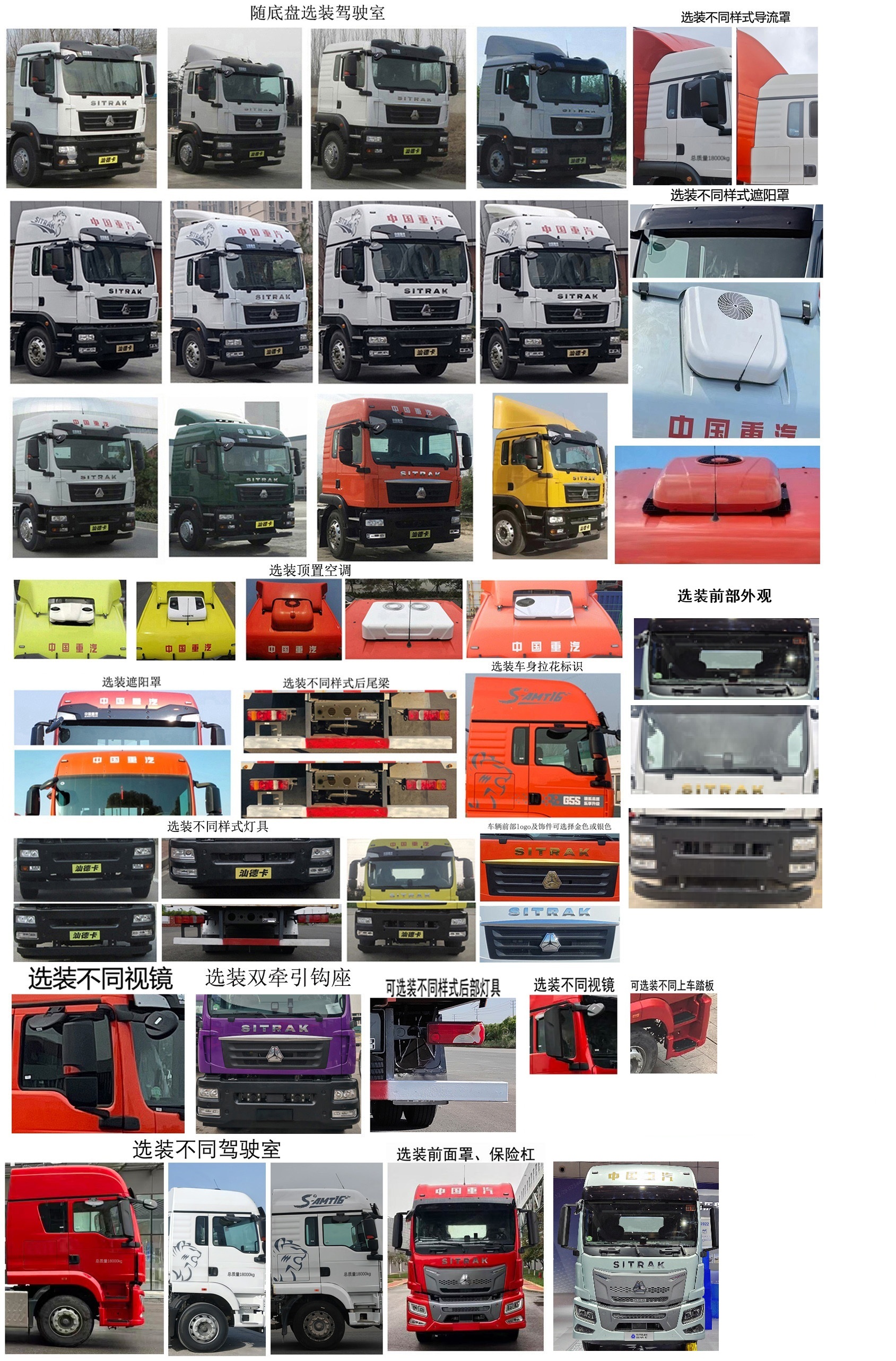 汕德卡牌ZZ5186XXYN711GF1-1廂式運(yùn)輸車公告圖片