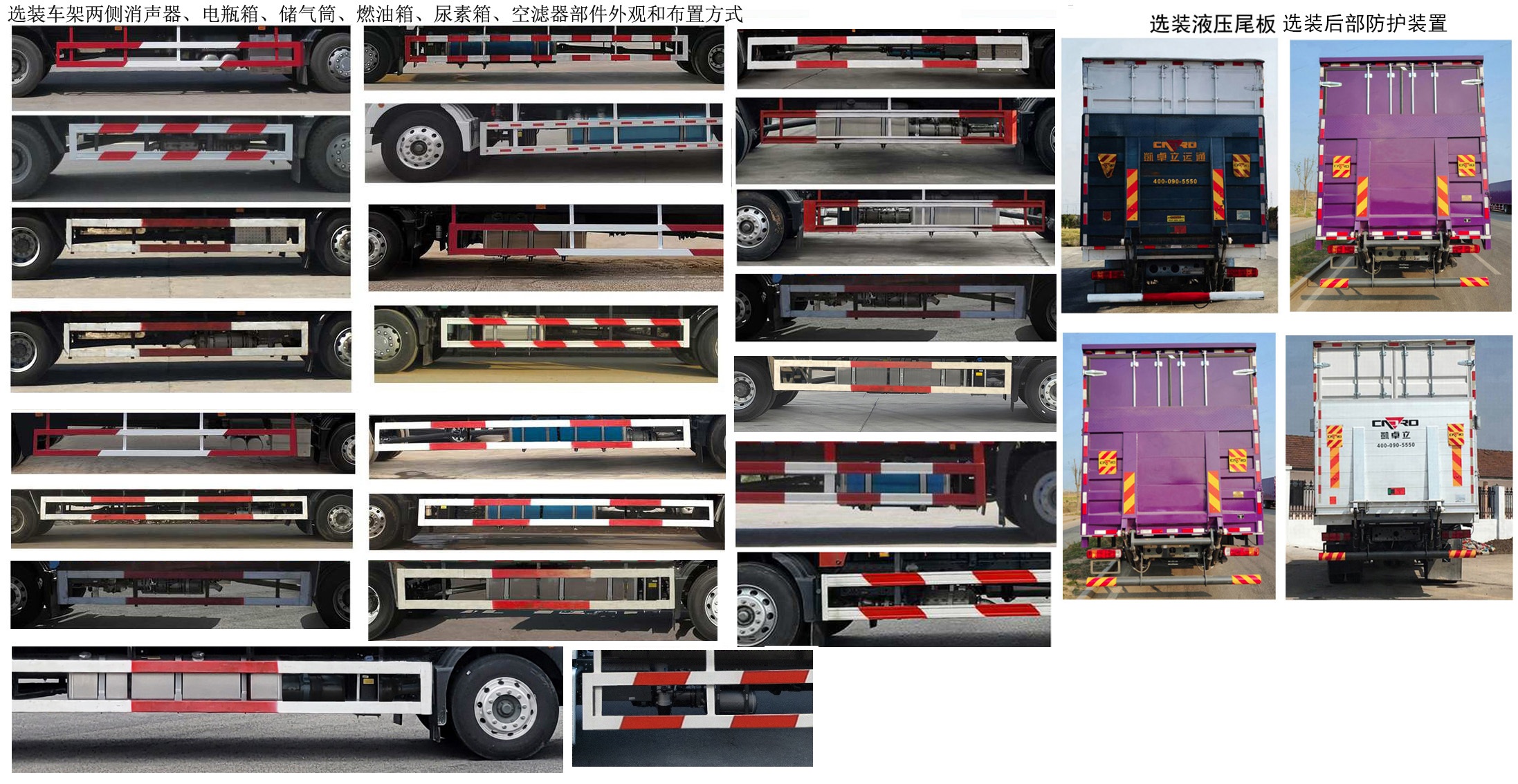 汕德卡牌ZZ5186XXYN711GF1-1廂式運(yùn)輸車公告圖片