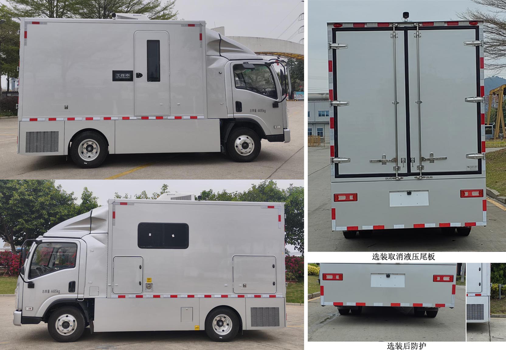 金龍牌XMQ5040XJCFCEVD燃料電池檢測車公告圖片
