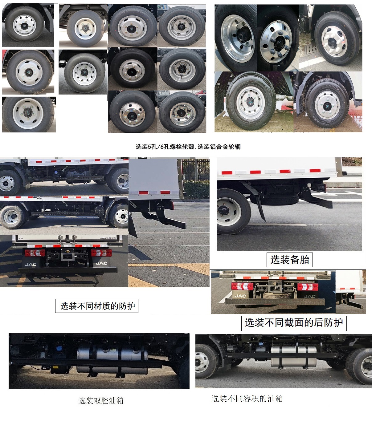 江淮牌HFC5048XLCB31K5C7S冷藏車公告圖片