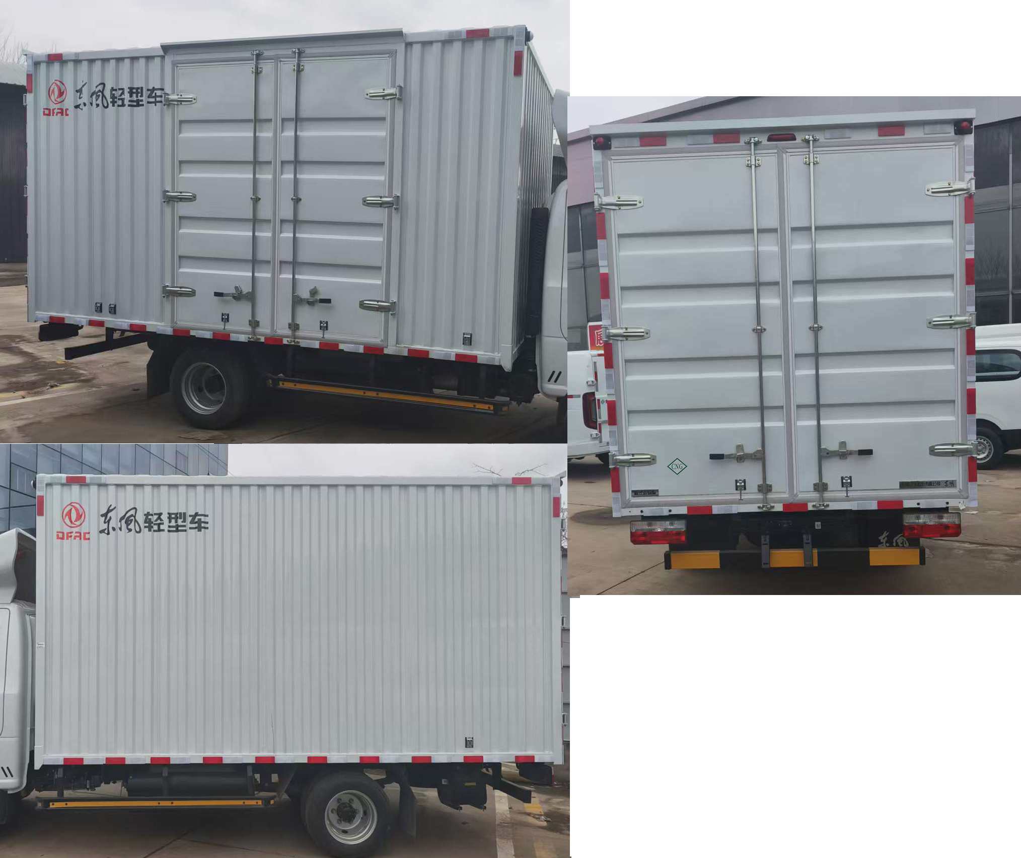 東風(fēng)牌EQ5030XXY26NEAC廂式運(yùn)輸車公告圖片