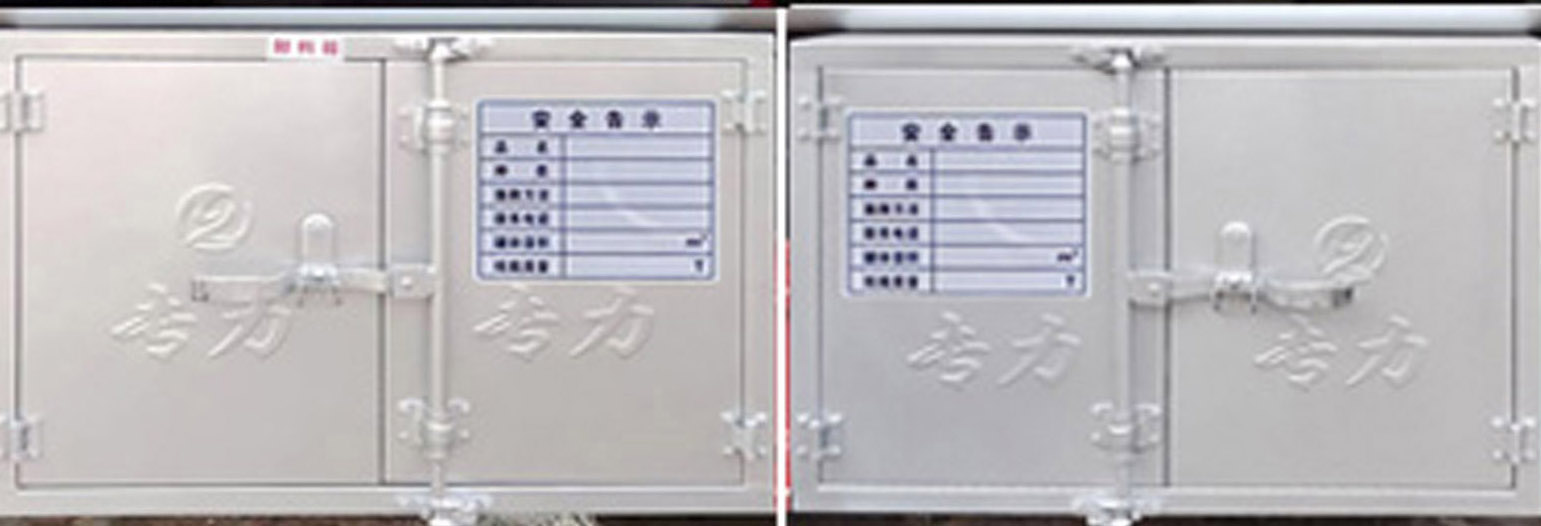 專(zhuān)力牌ZLC5127GJYEQ6加油車(chē)公告圖片