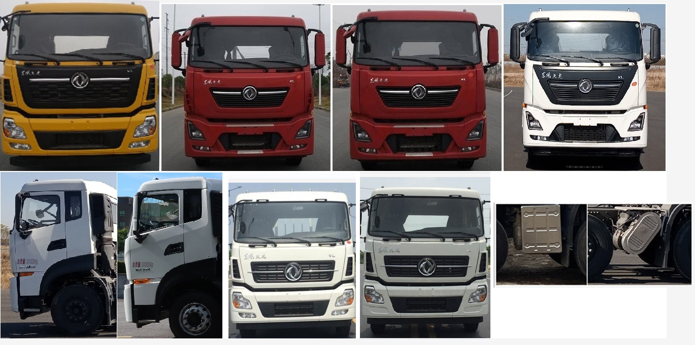 三聯(lián)牌YSY5314ZXXE6車廂可卸式垃圾車公告圖片