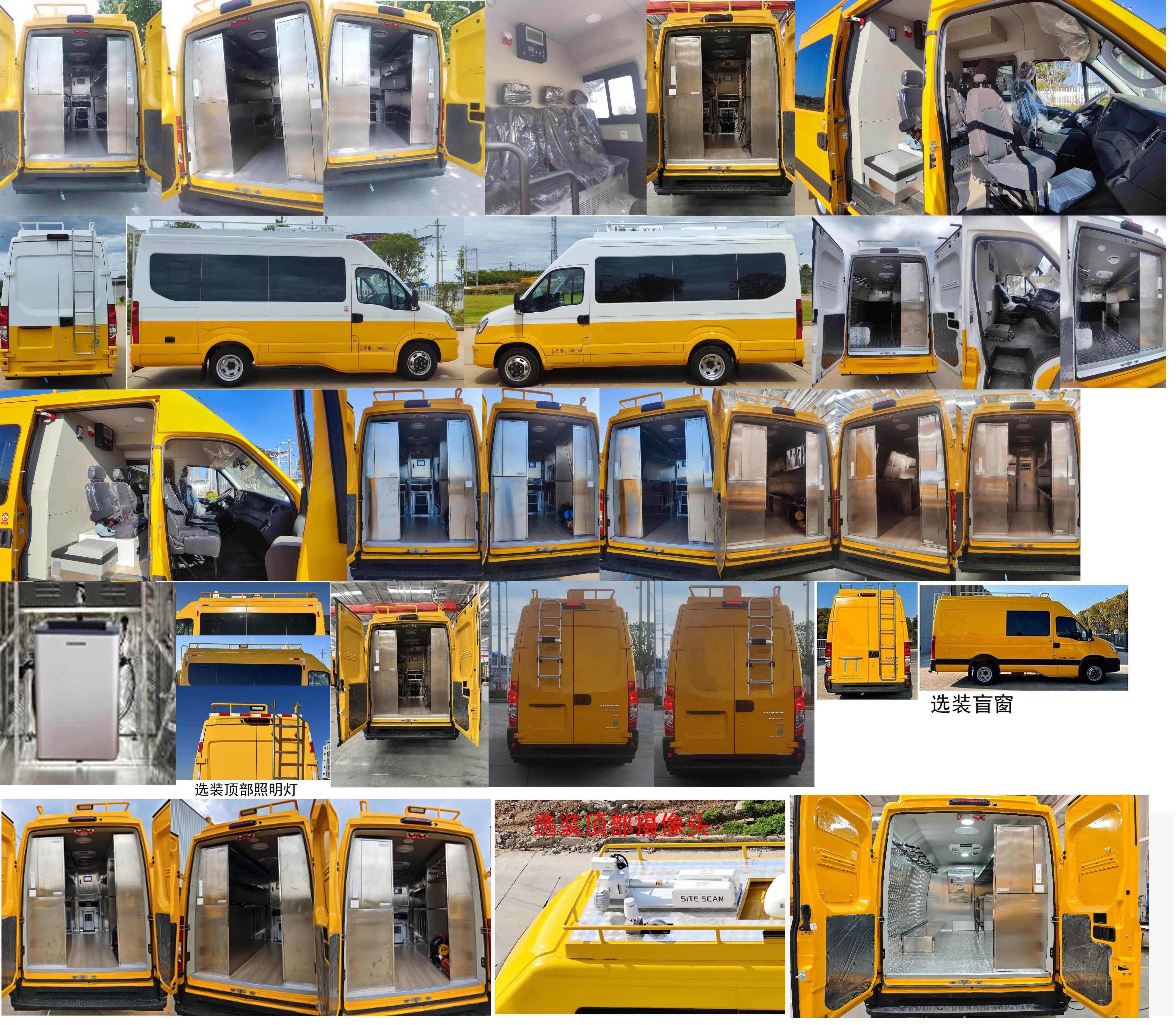 里得萊沃牌LDF5040XGCNJ1電力工程車公告圖片