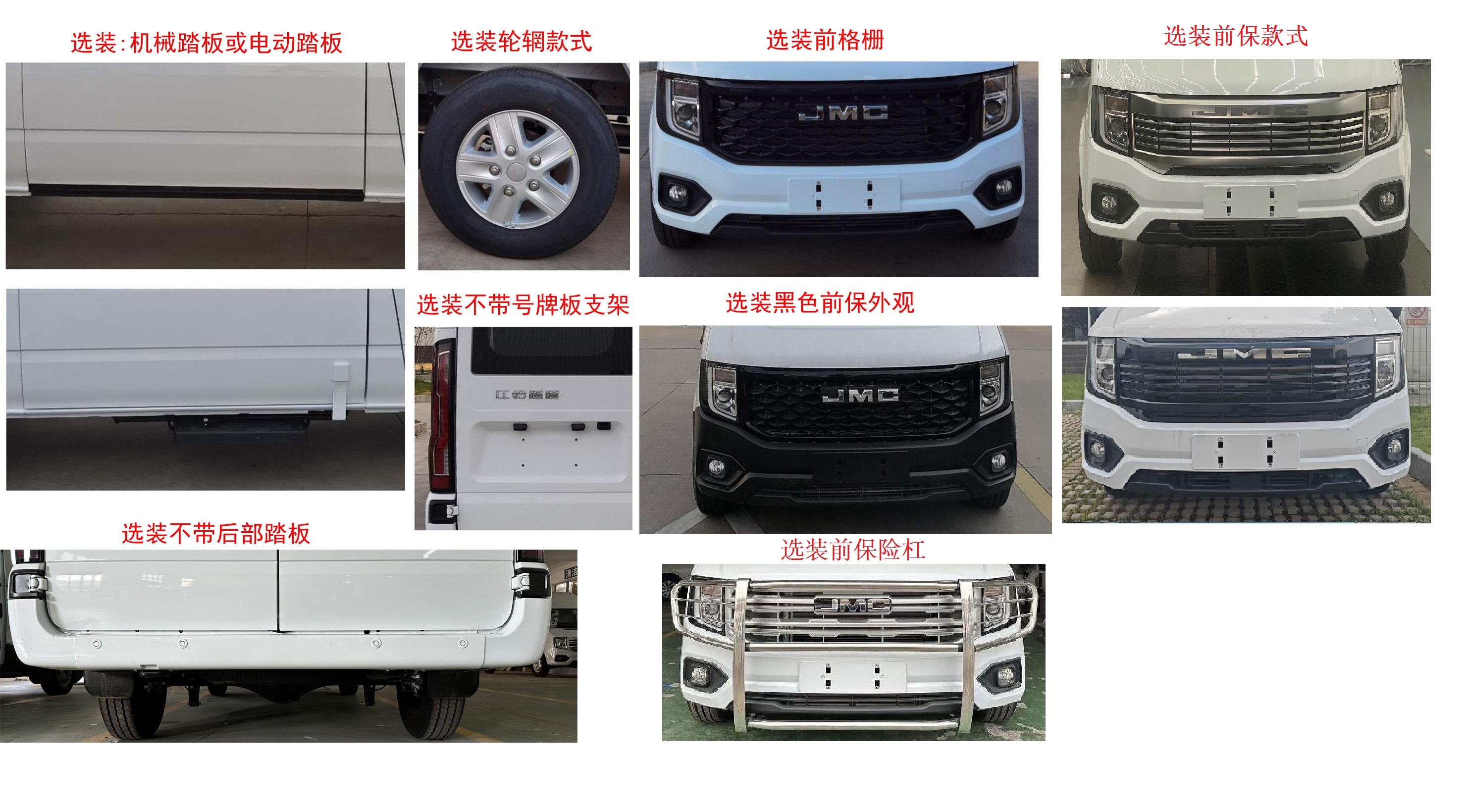 升駿振軒牌GZX5040XQC囚車公告圖片