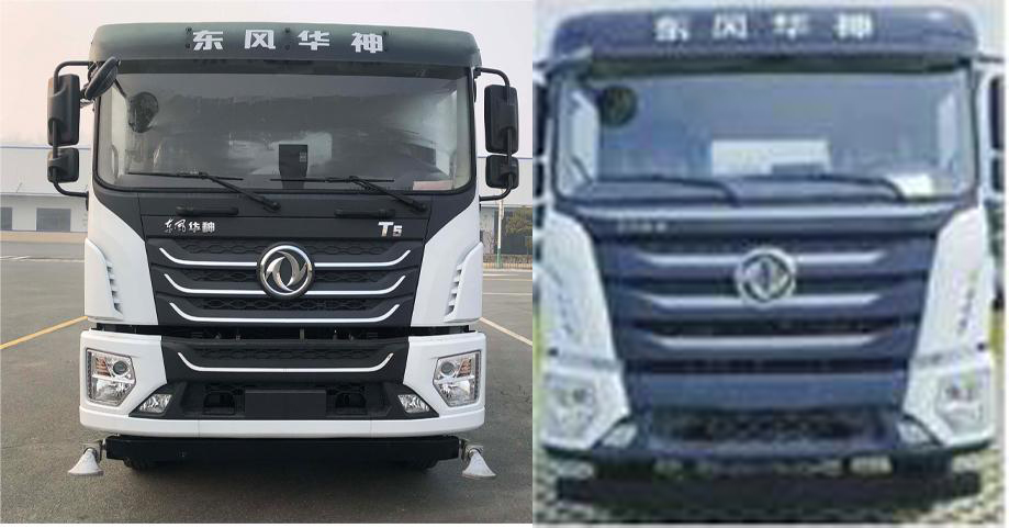 東風牌EQ5254GPSSEH6綠化噴灑車公告圖片