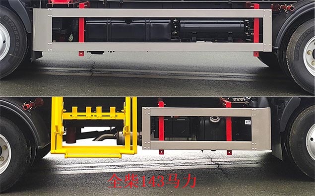 凱力風牌KLF5041TCAE6餐廚垃圾車公告圖片