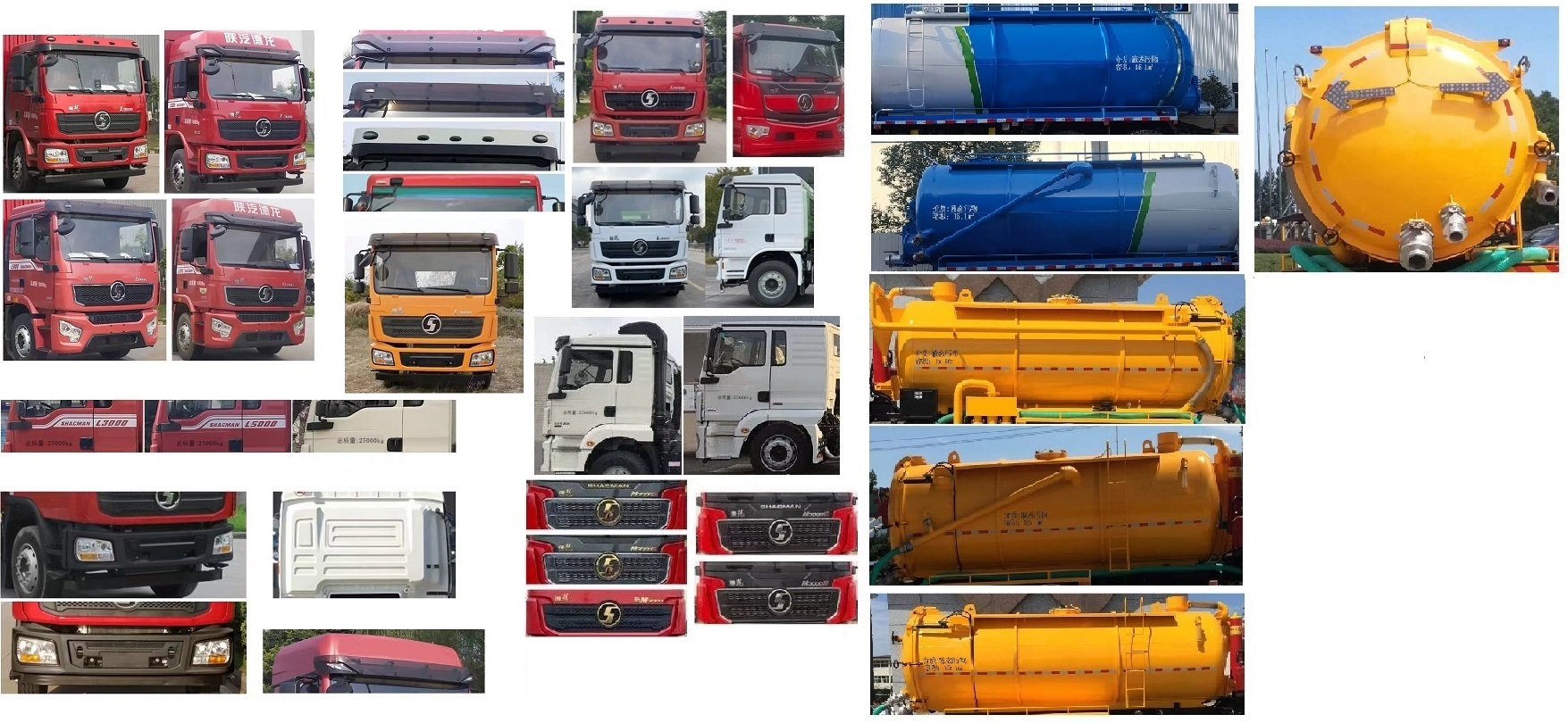 中汽力威牌HLW5251GXWSX6吸污車公告圖片