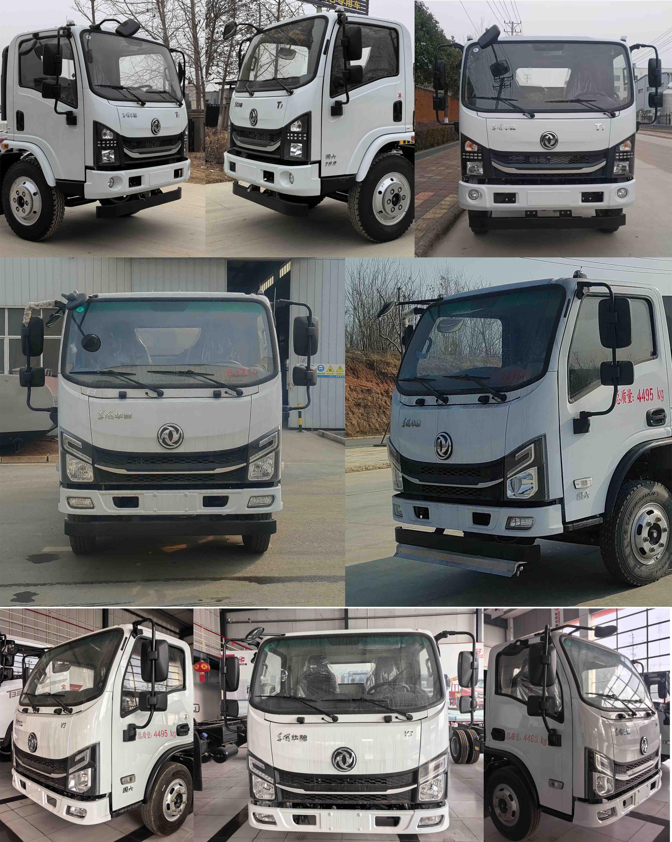 凱力風(fēng)牌KLF5045TYHE6路面養(yǎng)護車公告圖片