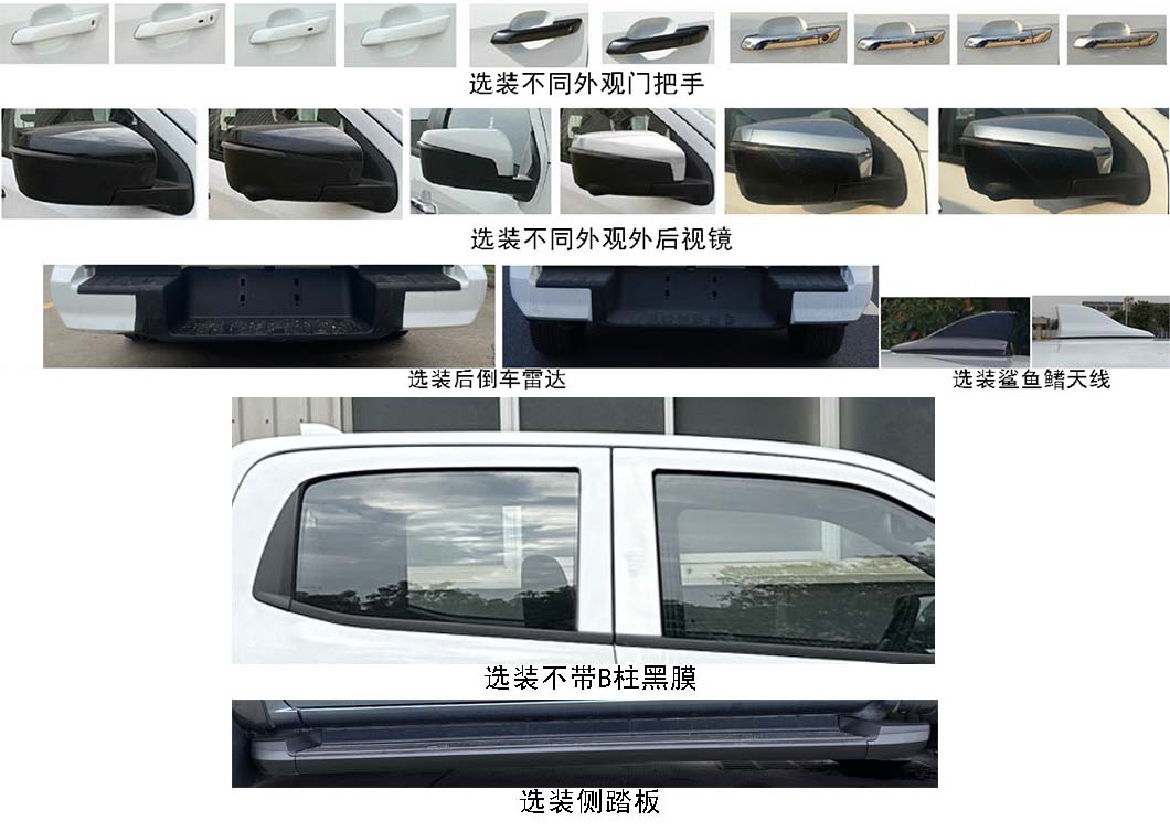 江西五十鈴牌JXW5030XGCCSGC工程車公告圖片