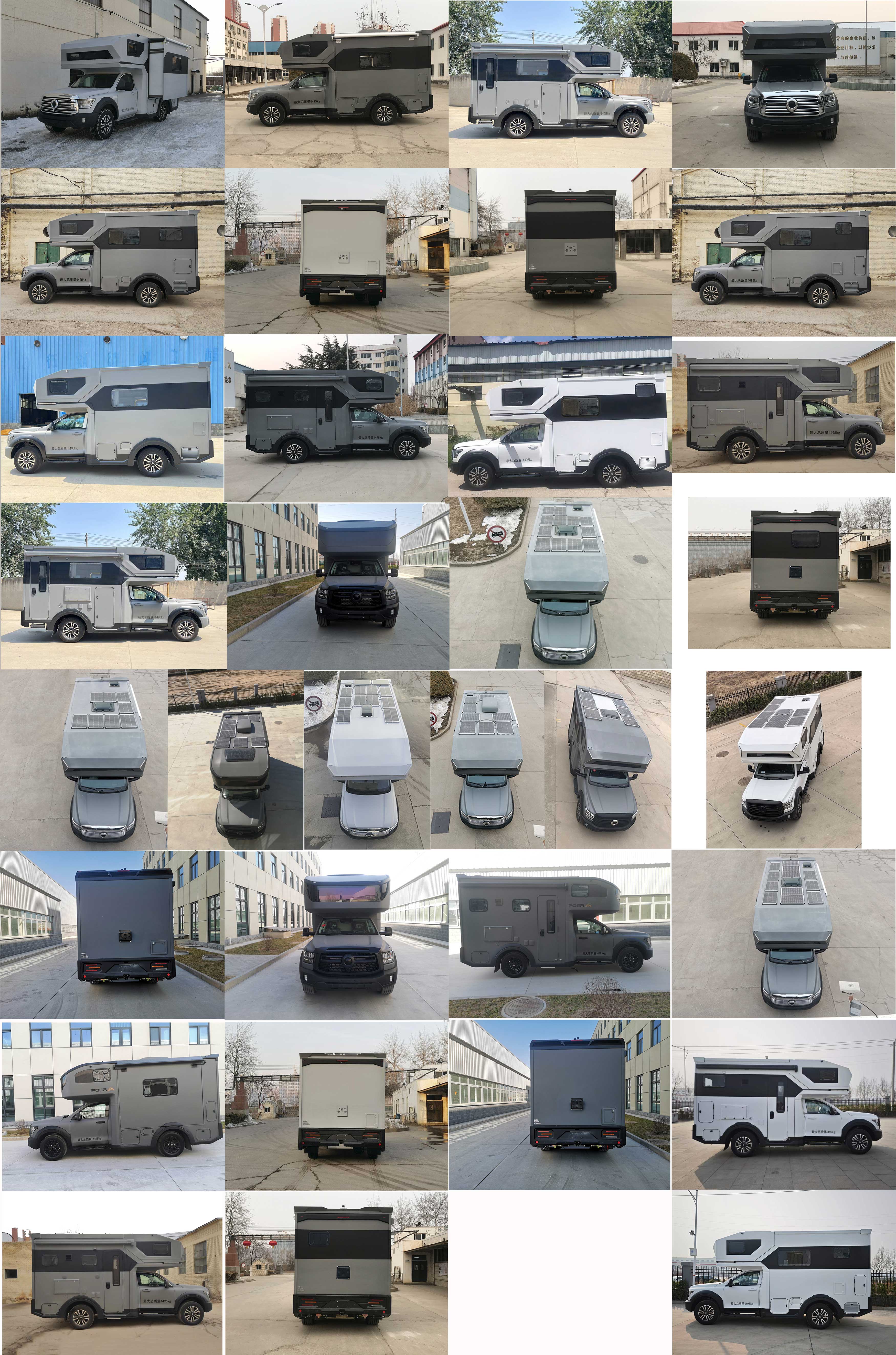 覽眾之星牌LZR5040XLJCCE60旅居車公告圖片