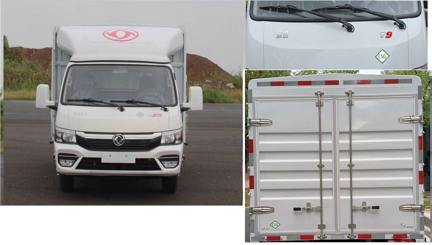 東風(fēng)牌EQ5030CCY26NEAC倉柵式運(yùn)輸車公告圖片