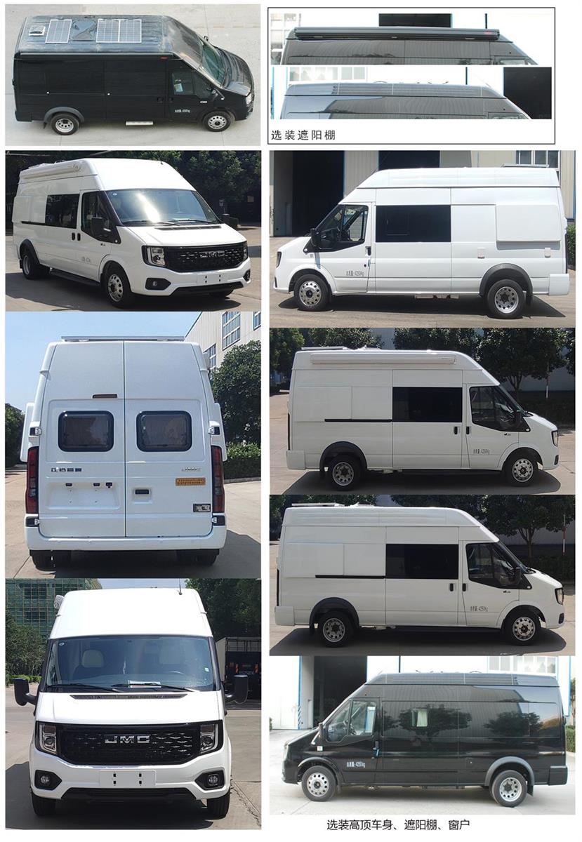 齊星牌QXC5047XLJD旅居車公告圖片