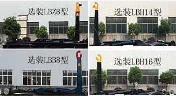 胤鑫牌GYW5180ZXXE6車廂可卸式垃圾車公告圖片