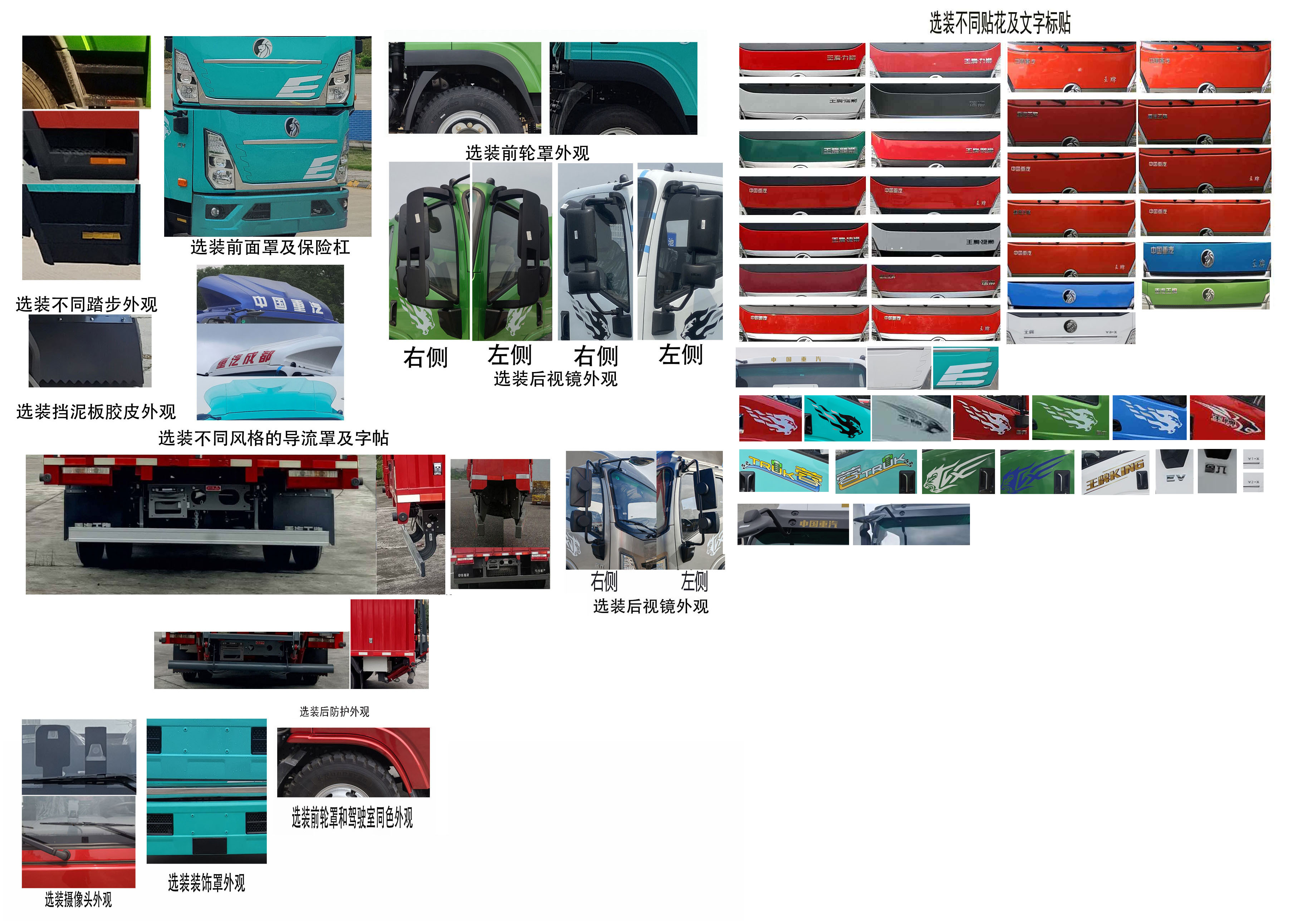 王牌牌CDW5041XXYG331DZHBEV純電動廂式運(yùn)輸車公告圖片