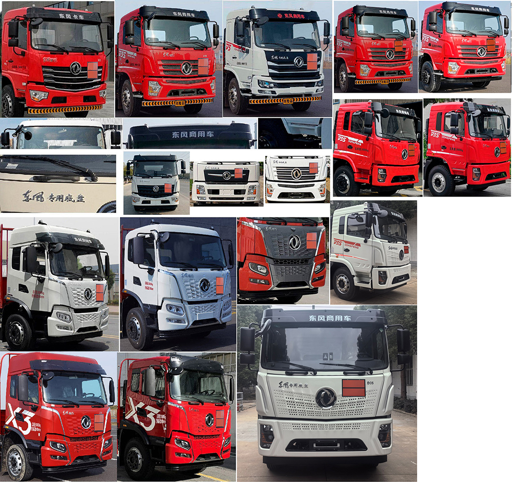 楚勝牌CSC5180GFWEZ6CY腐蝕性物品罐式運輸車公告圖片