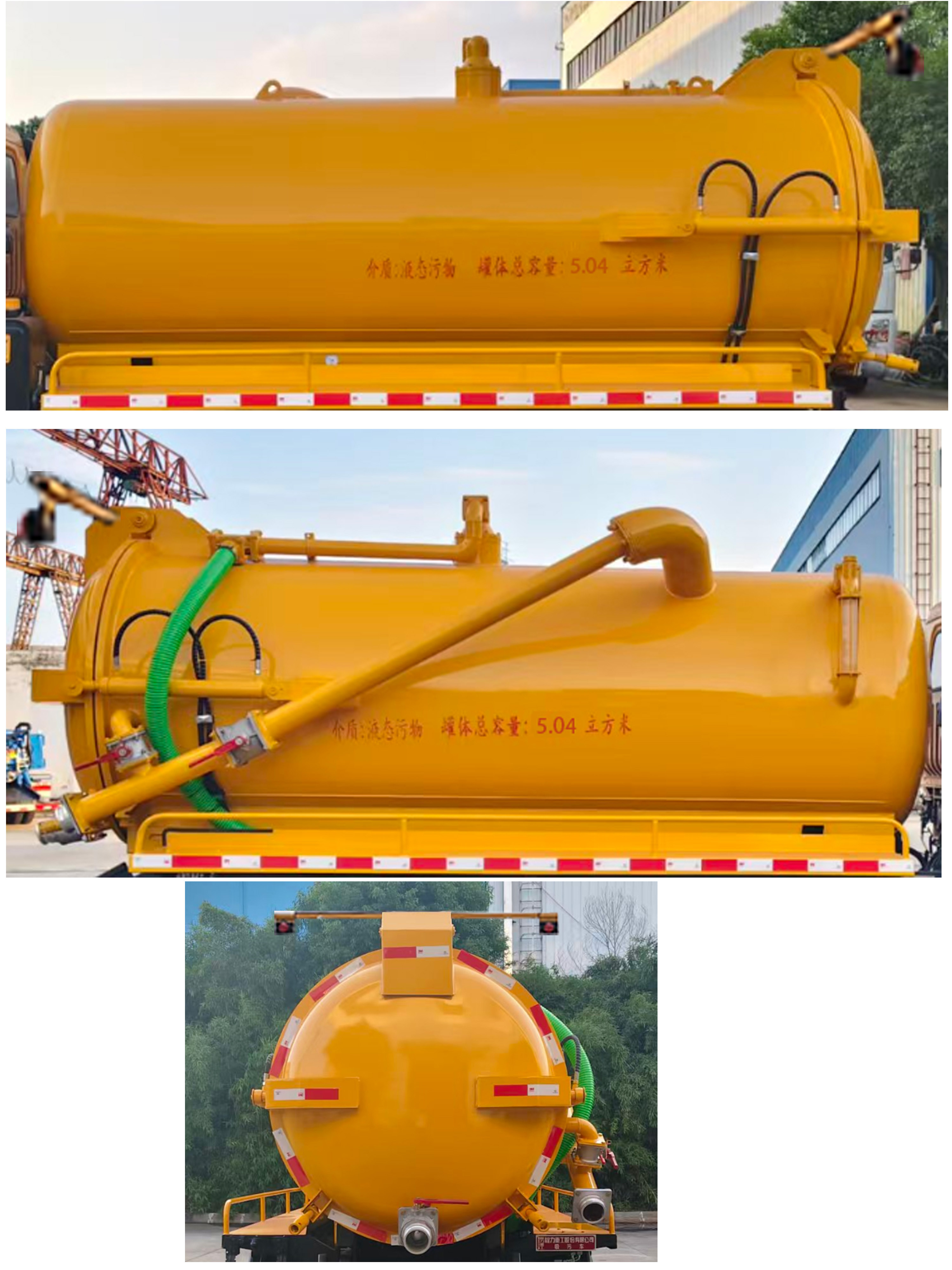 程力威牌CLW5103GXWBHA吸污車公告圖片