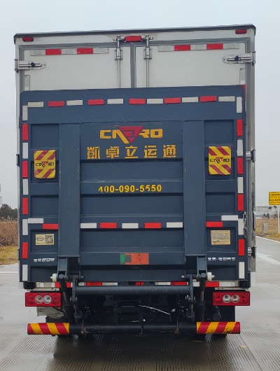 福田牌BJ5045XLCEVZ6純電動(dòng)冷藏車公告圖片