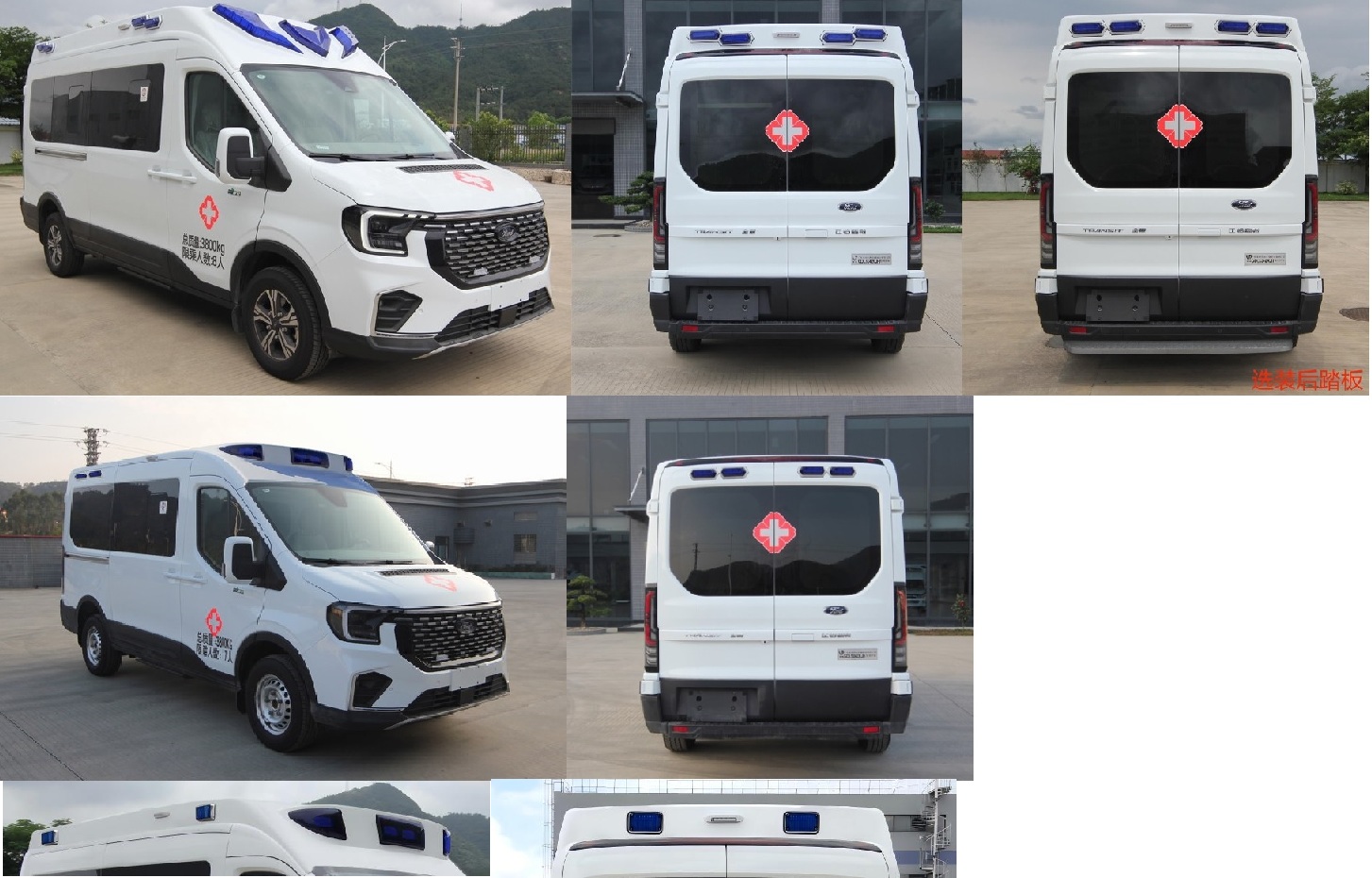 來(lái)納牌GDL5042XJH救護(hù)車公告圖片