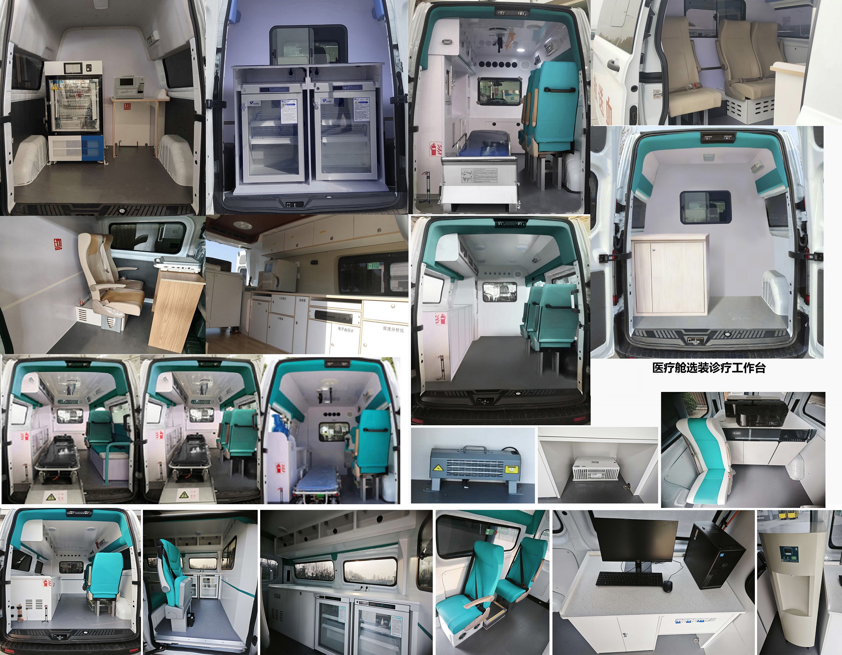 宇通牌ZK5033XYL26醫(yī)療車公告圖片